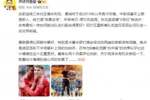 詹俊：哈兰德寂寞全场所幸有B席救驾，曼联踢得比预期中要好